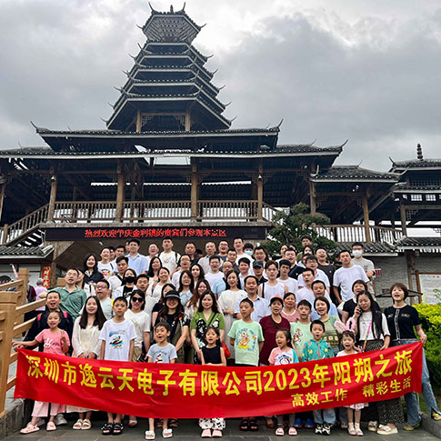 高效工作，精彩生活!逸云天2023年陽(yáng)朔之旅團(tuán)建活動(dòng)圓滿結(jié)束!