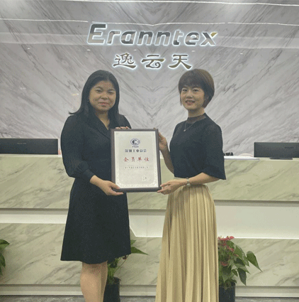 逸云天榮獲深圳工業(yè)總會會員單位認(rèn)可，共建安全環(huán)保未來