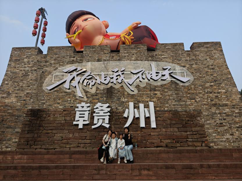 逸云天贛州龍南三日?qǐng)F(tuán)建：踏尋客家古韻，共筑團(tuán)隊(duì)新章　